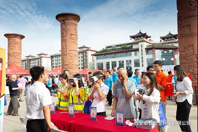 建筑安全体验区 建筑安全体验区