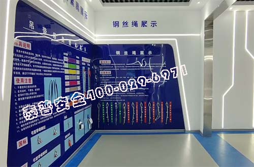 建筑施工安全体验馆 建筑施工安全体验馆