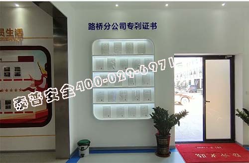 建筑施工安全体验馆 建筑施工安全体验馆