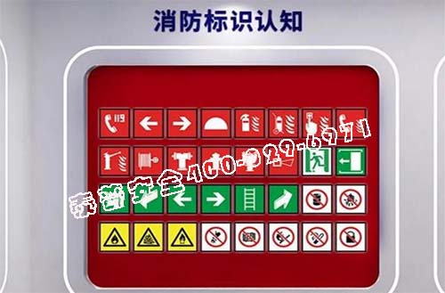 vr安全体验馆 vr安全体验馆