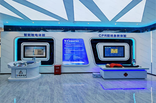 智慧安全培训中心