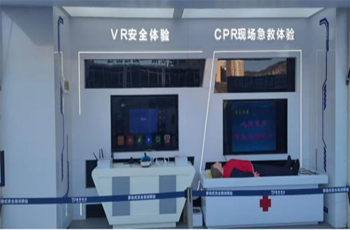 安全培训中心 安全培训中心