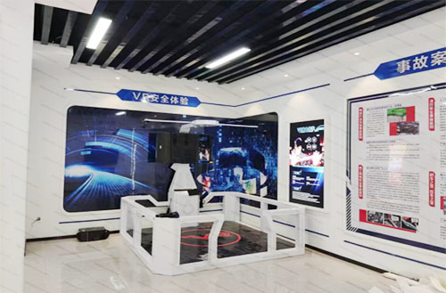 安全体验中心 安全体验中心