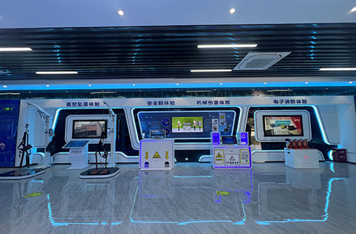 智慧安全体验馆 智慧安全体验馆