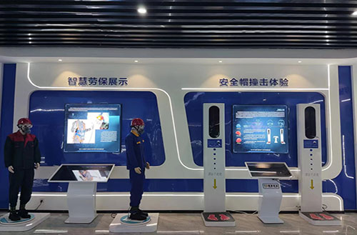 智慧安全培训中心 智慧安全培训中心