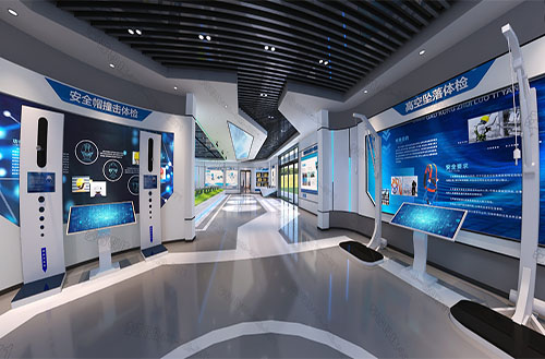智慧安全体验馆