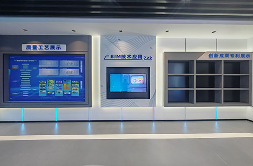 智慧安全体验中心 智慧安全体验中心