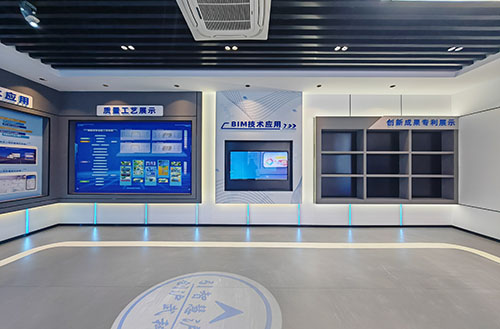 智慧安全体验中心 智慧安全体验中心