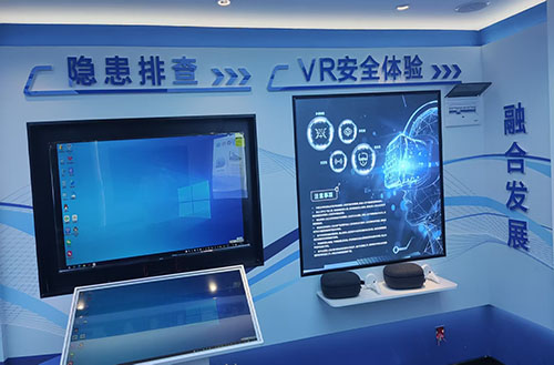 智慧安全培训中心筑牢施工现场安全基石